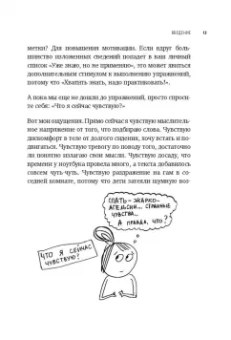 Анна Быкова: Секреты спокойствия "ленивой мамы"