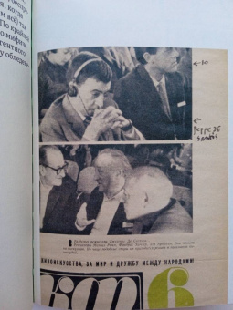 Валерий Сировский: Некоторые статитические данные моей жизни. Сумасшедший поезд