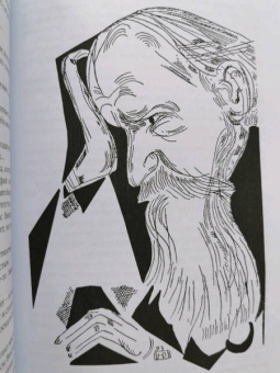 Юрий Коваль: Монохроники