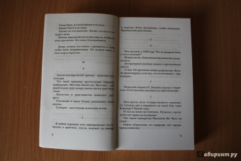 Шарль Бодлер: Мое обнаженное сердце:  Статьи, эссе