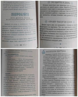Винсент Хиггинботэм: Как ведьмовство спасло мою жизнь. Практические советы по трансформационной магии