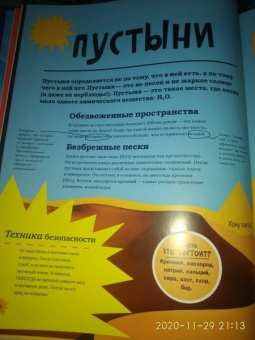 Эдриан Дингл: Как изготовить Вселенную из 92 химических элементов