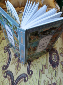 Владимир Арсеньев: Дерсу Узала