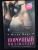 Меган Марч: Порочный миллиардер. Книга 1