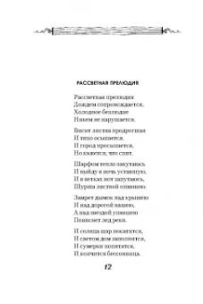 Олег Митяев: Как здорово, что все мы здесь сегодня собрались