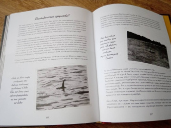 Кэтрин Халик: Рацио! Нормальные объяснения "аномальных" событий