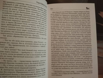 Генри Хаггард: Она. Айша