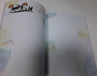 Холодное сердце. Большая книга творчества и волшебства