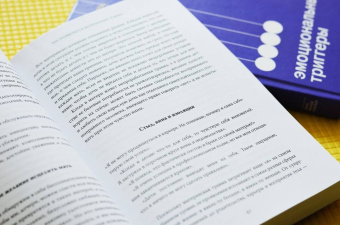 Бетани Уэбстер: Обретение внутренней матери