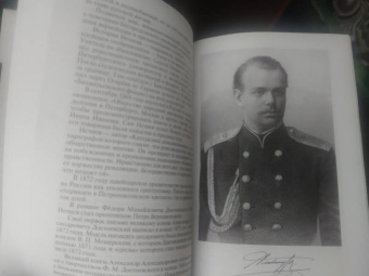 Александр Мясников: Александр III