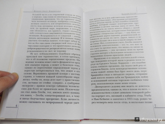 Фрэнсис Фицджеральд: Великий Гэтсби