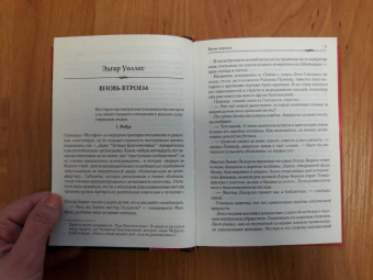 Диккенс, Коллинз, Уоллес: Преступники-сыщики