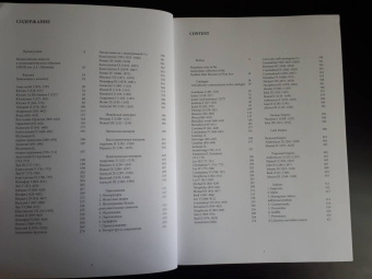 Сергей Коваленко: Византийские монеты в собрании ГМИИ им.А.С.Пушкина