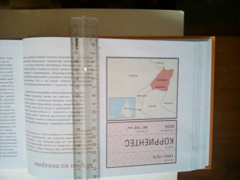 Бьёрн Берге: Исчезнувшие страны. 1840-1970