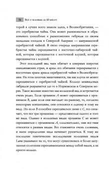 Марти Джопсон: Всё о человеке за 60 минут