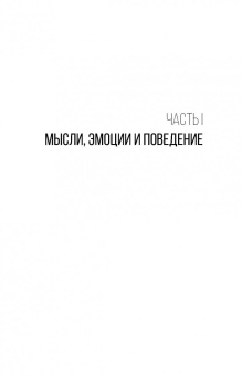 Виктор Васильев: Белая книга