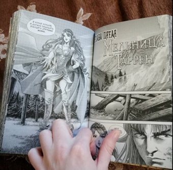 Ричард Кнаак: Warcraft. Трилогия Солнечного колодца. Охота на дракона