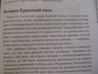 Евгений Жаринов: Безумные русские ученые. Беспощадная наука со смыслом
