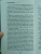 Захар Прилепин: Имя рек. Сорок причин поспорить о главном