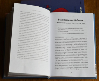 Леон Виндшайд: Что делает нас людьми. Как понимать свои эмоции и принимать их