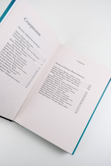 Абгарян, Цыпкин, Чеширко: Необыкновенное обыкновенное чудо. О любви