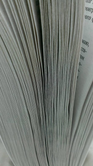 Найо Марш: Убийство под аккомпанемент