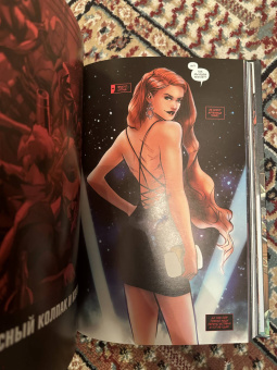 Скотт Лобделл: Красный Колпак и Изгои. Книга 2. Бизарро возрожденный. Спокойной ночи, Готэм!