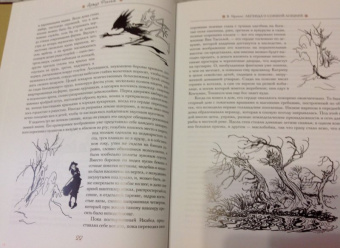 Ирвинг, Шекспир: Легенда о сонной лощине. Рип Ван Винкль. Буря.  Иллюстрации Артур Рэкхем