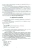 Валерий Янцев: JavaScript и PHP. Content management system + Электронное приложение. Учебное пособие