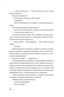 Кирилл Рябов: Дирижабль