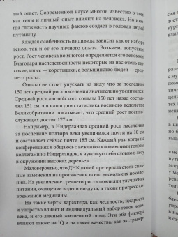 Ангела Дакворт: Упорство. Как развить в себе главное качество успешных людей