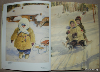 Николай Жуков: Дети – самый большой народ Земли