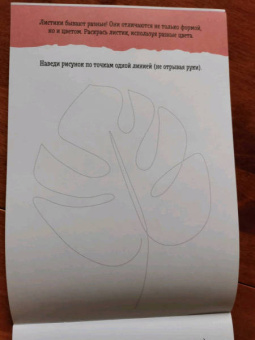 Рисуем не отрывая руки