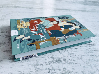 Дженни Джексон: Наследники с Пайнэппл-стрит