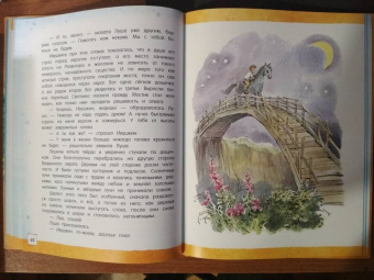 Ирина Токмакова: Счастливо, Ивушкин!