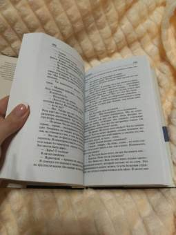Станислав Лем: Солярис. Эдем