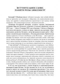 Аверкина, Королева, Бекин: Свобода и отчуждение в культуре XX столетия