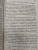 Майкл Бут: Почти идеальные люди. Вся правда о жизни в "Скандинавском раю"