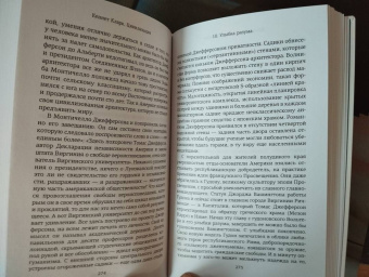 Кеннет Кларк: Цивилизация