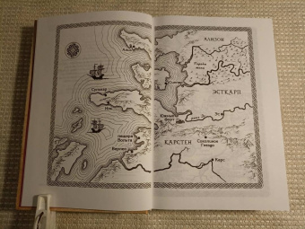 Андрэ Нортон: Колдовской мир