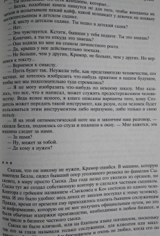 Журнал "Москва" № 11. 2020