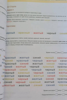 Рюта Кавашима: Kumon. Развиваем мышление. Простые примеры для поддержания здоровья мозга