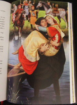 Жозеф Бедье: Роман о Тристане и Изольде