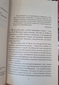 Вайнер, Вайнер: Место встречи изменить нельзя
