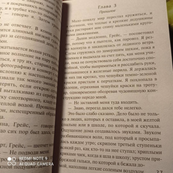 Луиза Дженсен: Сестра