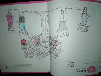 KUMON. Рисуй и играй! Веселые задания