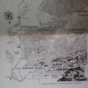 Джастин Колл: Молчаливые боги. Книга 2. Мастер артефактов