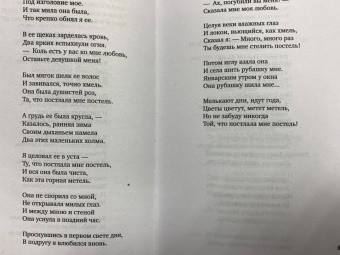 Киплинг, Йейтс, Хаусмен: Вересковый мед. Стихи английских и шотландских поэтов в переводе С. Маршака