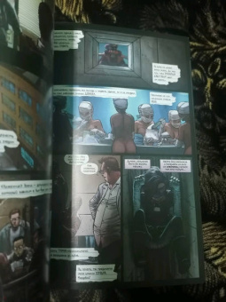 Марк Миллар: Мордобой 2. Пролог. Убивашка