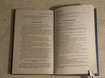 Александр Островский: Гроза